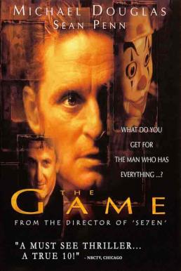 The Game เกมตาย...ต้องไม่ตาย (1997)